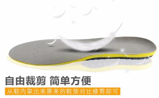 采用PU高分子結(jié)構(gòu)材料，能夠平衡各方向受力保護(hù)足部